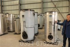 700kw中压锅炉