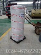 5.6mw乐鱼官网注册-乐鱼(中国)
