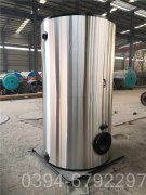 1050kw游泳池热水锅炉