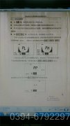 80万大卡节能热水锅炉