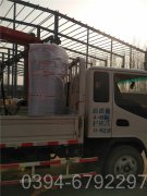 4吨企业热水锅炉