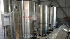 热水锅炉计算