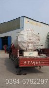 二十吨热水锅炉