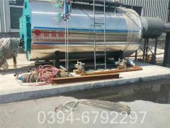 工业电热水锅炉