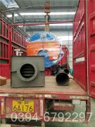 承压燃气锅炉