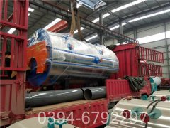 导热油加热油炉