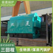 WNS4-1.25-QY柴油蒸汽锅炉乐鱼官网注册-乐鱼(中国)
