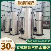 WNS4-1.25-QY环保蒸汽锅炉乐鱼官网注册-乐鱼(中国)
