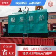 WNS5-1.25-QY卧式蒸汽锅炉银晨锅炉售后