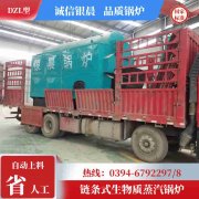WNS0.3-0.7-QY柴油蒸汽锅炉银晨锅炉集团有限公司