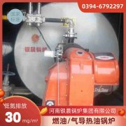 WNS0.3-0.7-QY低氮蒸汽锅炉乐鱼官网注册-乐鱼(中国)
