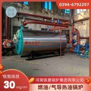 WNS0.2-0.7-QY天然气蒸汽锅炉银晨锅炉