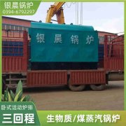 WNS0.7-1.0-QY天然气蒸汽锅炉乐鱼官网注册-乐鱼(中国)
