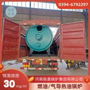 WNS0.3-0.7-QY天然气蒸汽锅炉乐鱼官网注册-乐鱼(中国)

