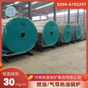 20吨天然气蒸汽锅炉河南银晨锅炉