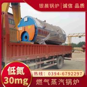 WNS0.2-0.7-QY蒸汽锅炉乐鱼官网注册-乐鱼(中国)
