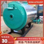 12吨环保蒸汽锅炉河南银晨锅炉