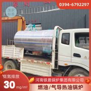 10吨低氮冷凝蒸汽锅炉河南银晨锅炉