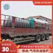 15吨液化气蒸汽锅炉乐鱼官网注册-乐鱼(中国)
