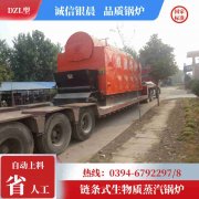 8吨天然气蒸汽锅炉银晨锅炉售后