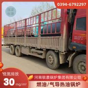 8吨低氮蒸汽锅炉银晨锅炉