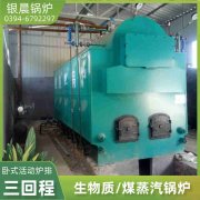 8吨卧式蒸汽锅炉乐鱼官网注册-乐鱼(中国)
