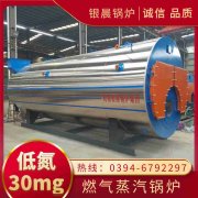 4吨液化气蒸汽锅炉太康县银晨锅炉厂