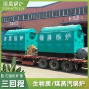 0.7吨天然气蒸汽锅炉乐鱼官网注册-乐鱼(中国)

