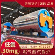2吨节能蒸汽锅炉乐鱼官网注册-乐鱼(中国)
