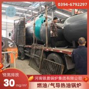 3吨液化气蒸汽锅炉乐鱼官网注册-乐鱼(中国)
