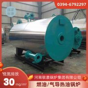 0.2吨燃气蒸汽锅炉乐鱼官网注册-乐鱼(中国)
