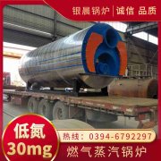 0.5吨环保蒸汽锅炉乐鱼官网注册-乐鱼(中国)
