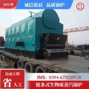 0.3吨蒸汽锅炉乐鱼官网注册-乐鱼(中国)
