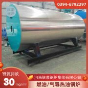 0.5吨燃油蒸汽锅炉乐鱼官网注册-乐鱼(中国)
