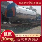 0.5吨柴油蒸汽锅炉乐鱼官网注册-乐鱼(中国)
