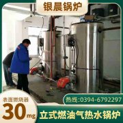 0.5吨低氮蒸汽锅炉乐鱼官网注册-乐鱼(中国)
