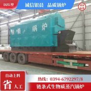 0.5吨蒸汽锅炉银晨锅炉厂