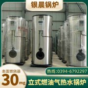 求购燃气锅炉