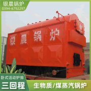 燃气锅炉执行器