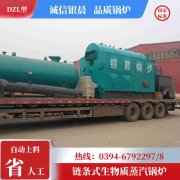 浴室燃气锅炉
