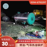 6吨燃气锅炉厂家