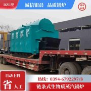 燃气锅炉采购