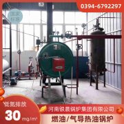 热水锅炉型号及参数
