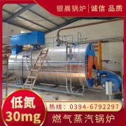 热水锅炉的型号