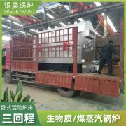 真空热水锅炉厂家