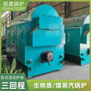 锅炉电热水