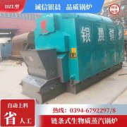 生活锅炉