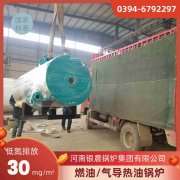 燃气热水炉品牌