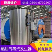 热水锅炉规格型号
