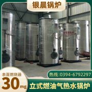 锅炉不热